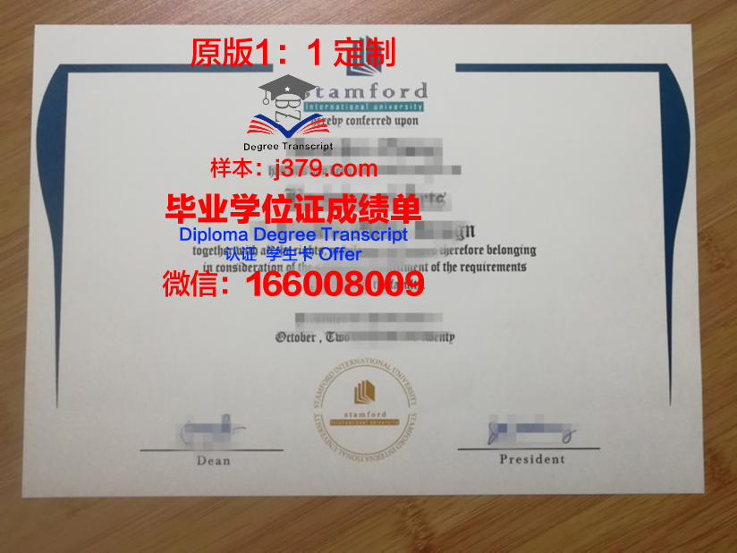 泰国商会大学毕业证是什么模样(泰国商会大学毕业证是什么模样图片)