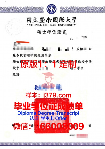 泰勒U本科学位证：开启国际化教育新篇章