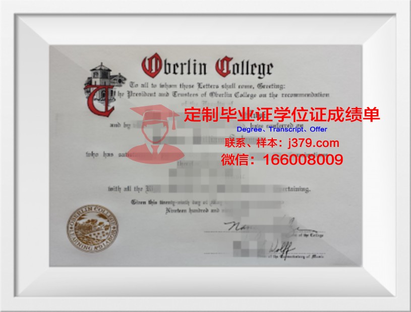 柏林欧洲经济学院研究生毕业证(柏林经济与法律学院qs)
