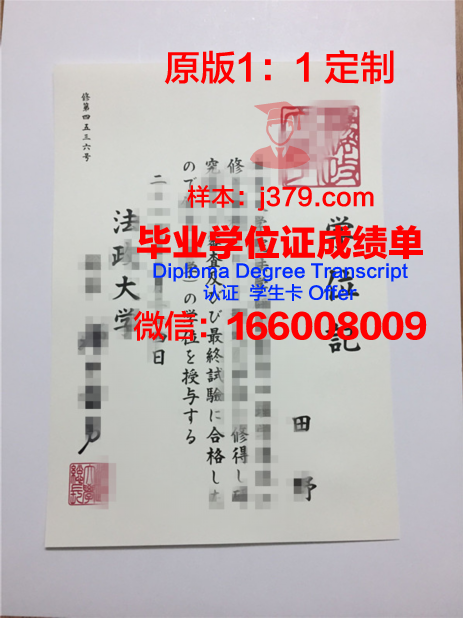 泰国法政大学毕业证(泰国法政大学留学费用)