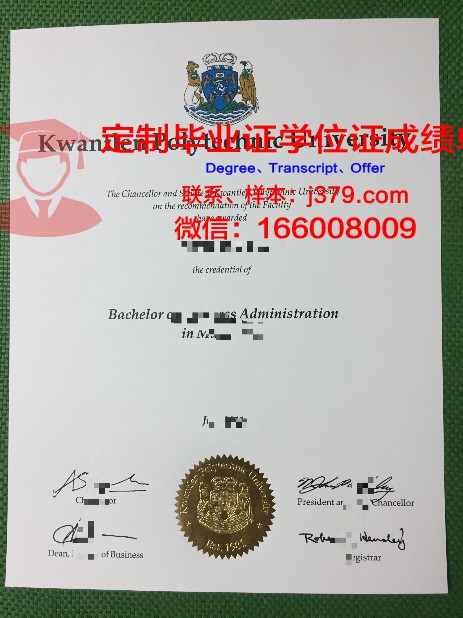 弗罗茨瓦夫理工大学毕业证长什么样(弗罗茨瓦夫理工大学排名)