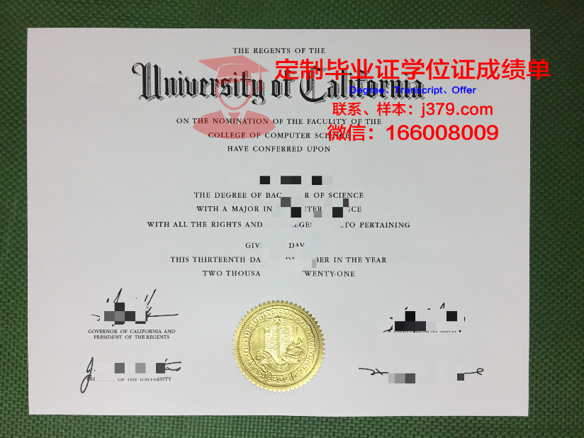 穆莱·伊斯梅尔大学毕业证高清图(穆莱伊斯梅尔)
