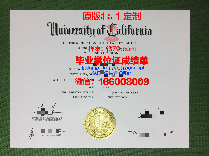 波尔塔瓦经济与贸易大学本科毕业证：开启国际就业市场的钥匙