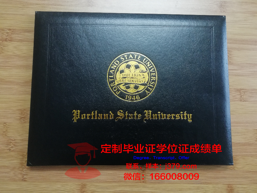 波特兰社区学院毕业证是什么模样(美国波特兰市有哪些大学)