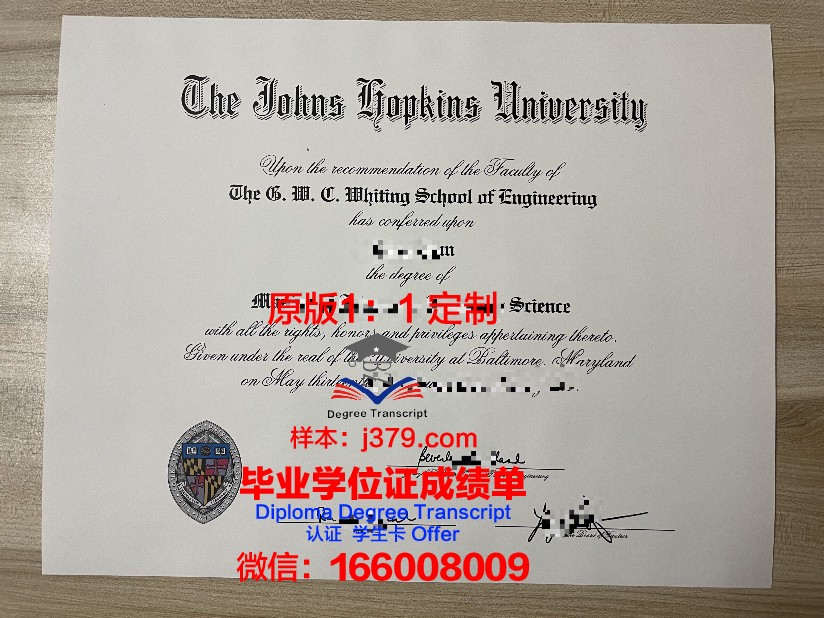 约翰霍普金斯大学毕业证样本
