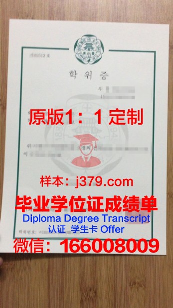 御茶水女子大学毕业证(御茶水女子大学宿舍)