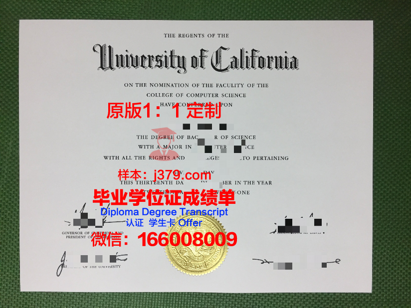 法夫学院毕业证样品Fife College Diploma