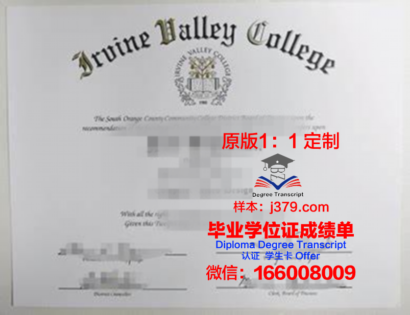 波特兰州立大学毕业证长什么样(波特兰州立大学怎么样)