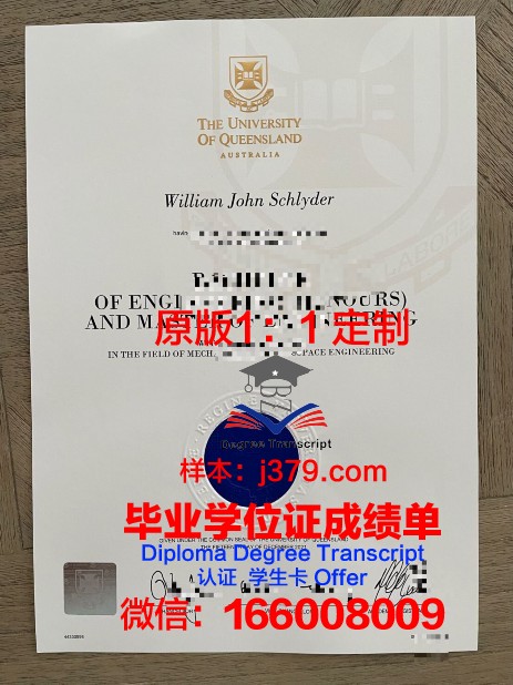 波尔多大学毕业证是什么模样(波尔多大学博士)
