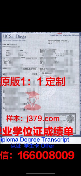 松堡学院成绩单:折射教育现状的一面镜子