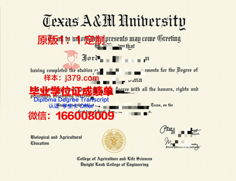 德克萨斯农工大学金斯维尔分校毕业证:一份开启未来的钥匙