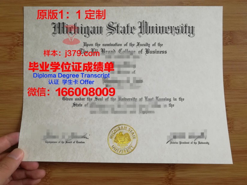 科布多州立大学毕业证定制:重塑学历价值,助力学子梦想