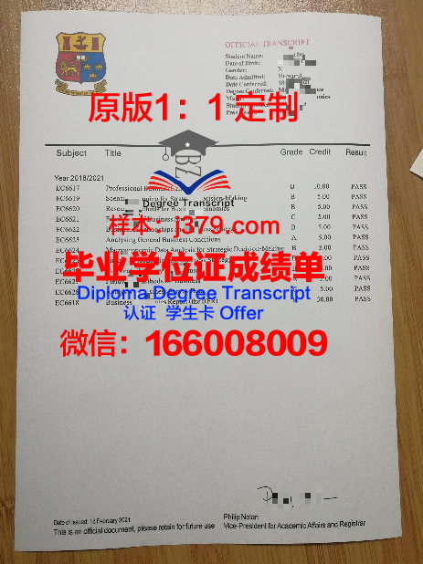 波列西耶国立大学拿不了毕业证(波列斯克国立大学qs)
