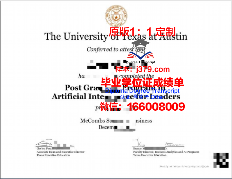 德克萨斯大学泛美分校毕业证学位证(德克萨斯大学ncaa)