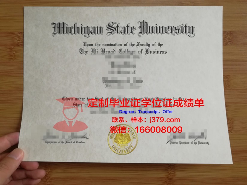 肯特州立大学(护理)毕业证图片Kent State University (Nursing) Diploma
