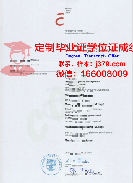 科布伦茨应用技术大学diploma证书(科布伦茨应用技术大学排名)