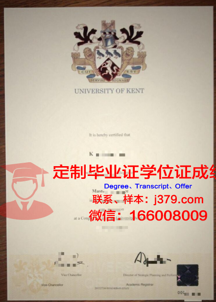 美国艾弗瑞斯特大学毕业证diploma