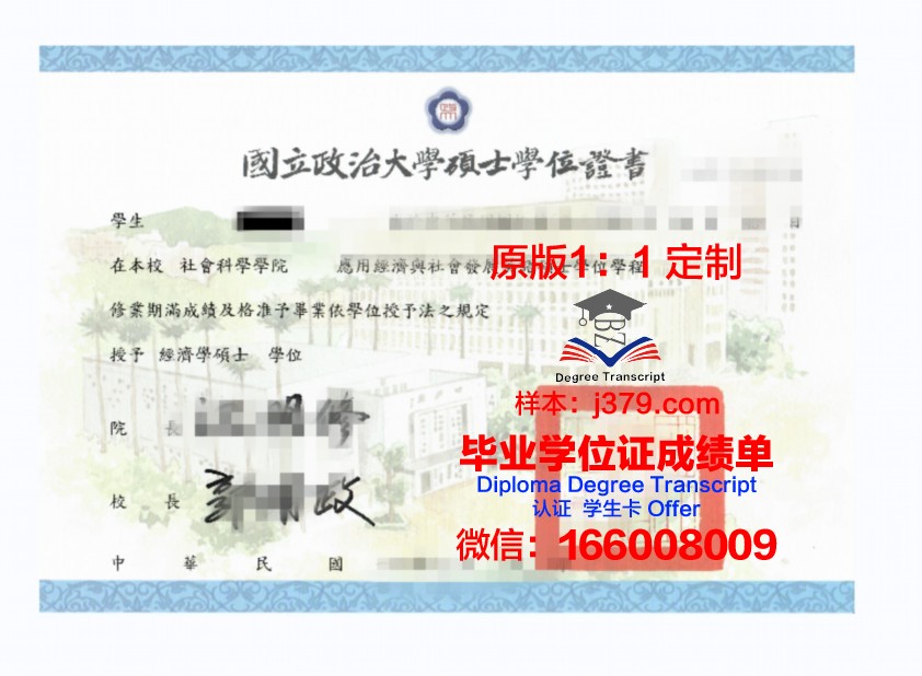 杰克逊学院毕业证学位证(杰克逊实验室官网)