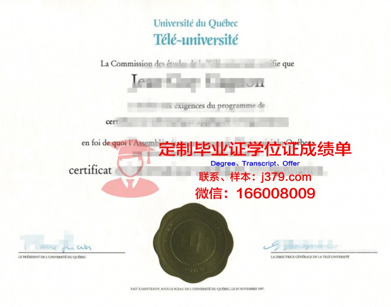 来大本科毕业证书图片样本:揭开高等教育自学考试的神秘面纱
