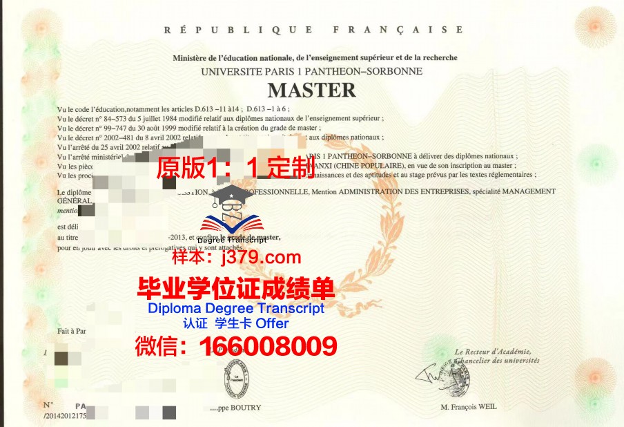 法国电子与计算机信息学院毕业证好找工作吗(法国计算机专业怎么样)