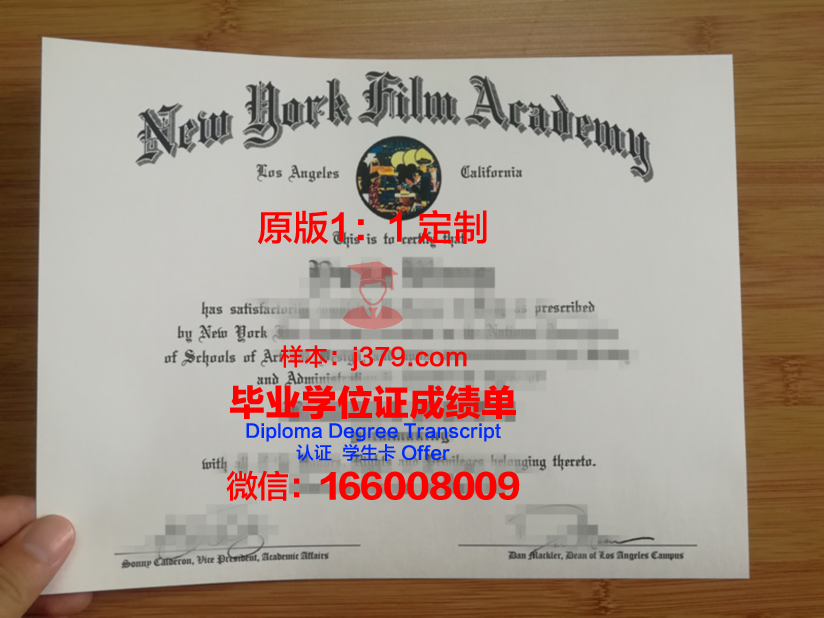 美国纽约理工学院毕业证(美国纽约理工学院毕业证图片)