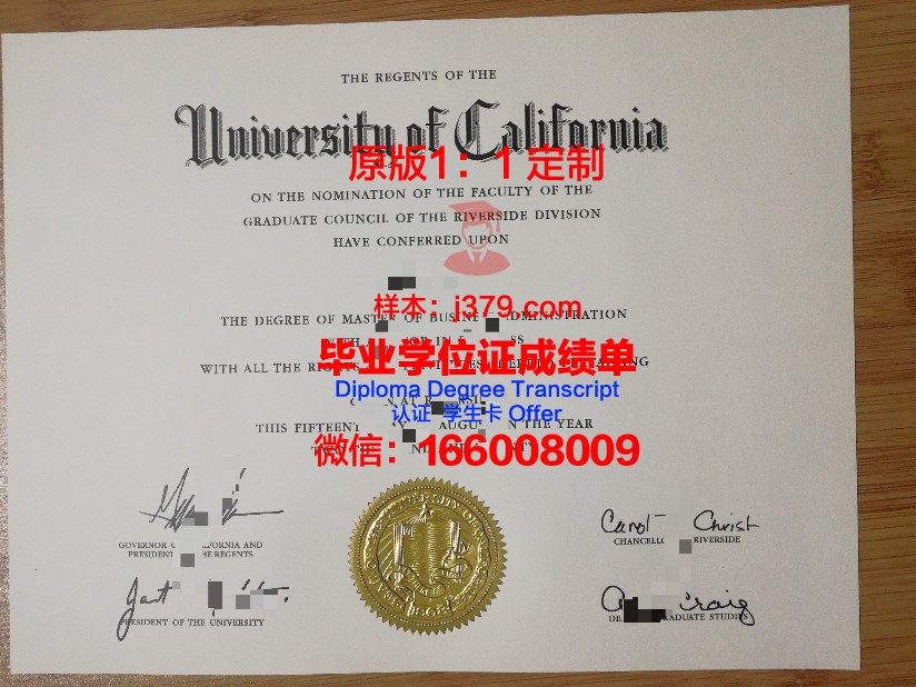 河滨城市学院毕业证:一份承载荣誉与梦想的证书