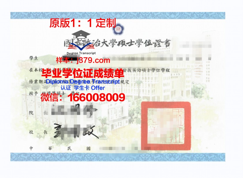 法赫德大学博士学位证:一份国际认可的学术荣誉