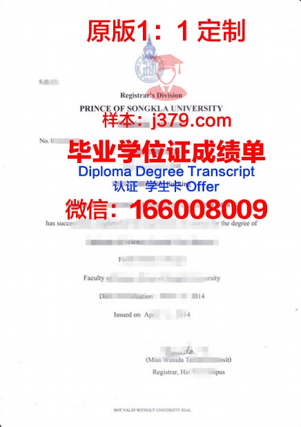 泰国农业大学博士毕业证(泰国农业大学毕业典礼)
