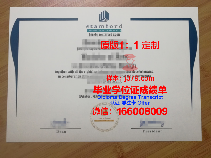 泰国国王科技大学成绩单(泰国国王科技大学毕业典礼)