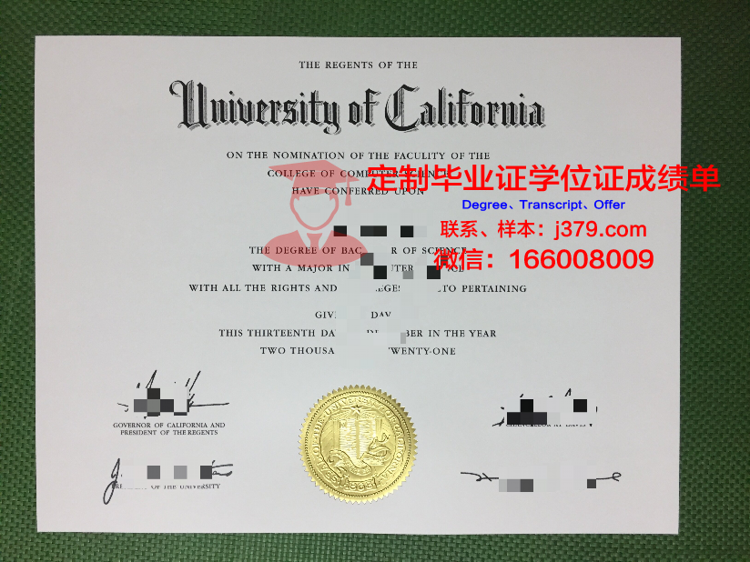 胡德学院毕业证补办(胡德学院毕业证补办要多久)