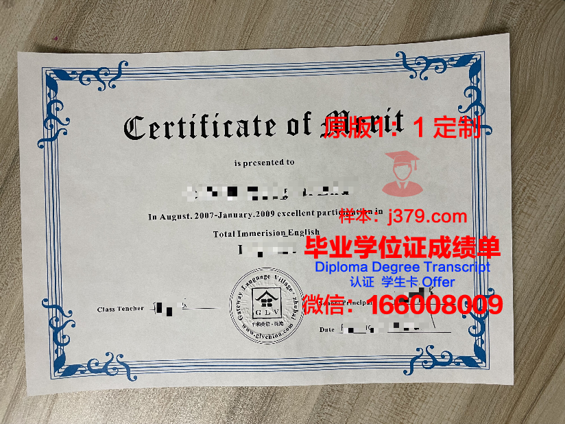 波尔多第四大学毕业证书(波尔多第四大学毕业证书是什么)