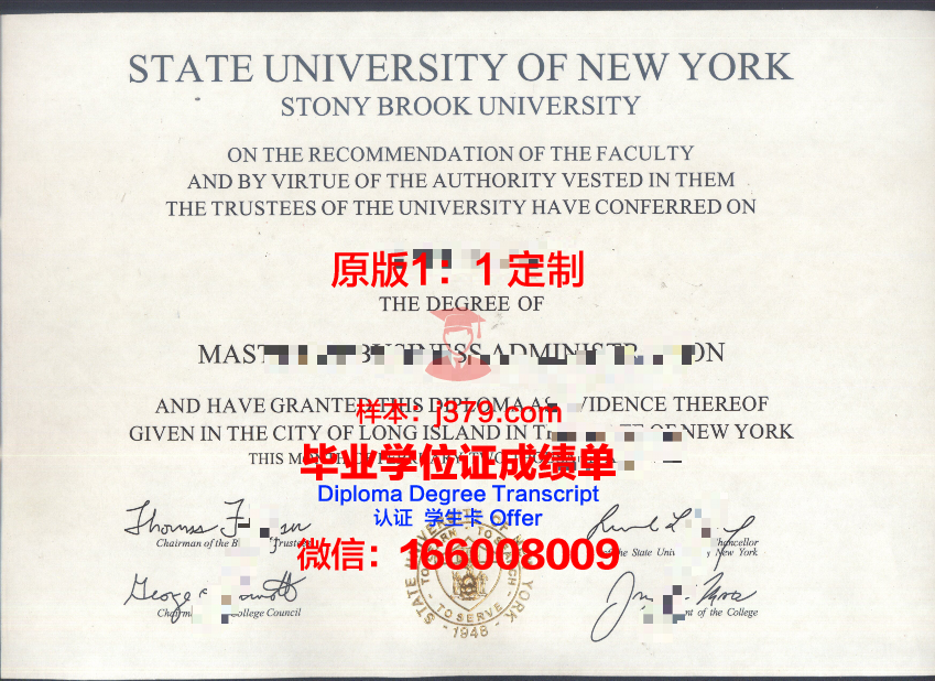 纽约州立大学普拉茨堡分校毕业证书什么颜色(纽约理工大学毕业证)