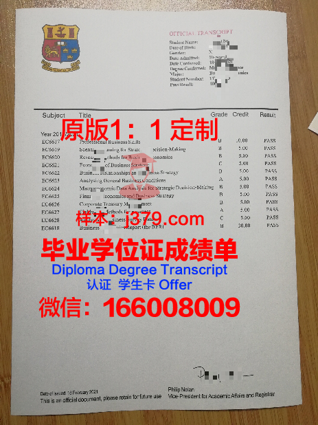 彼尔姆国立技术大学毕业证是什么样子(彼尔姆国立师范大学官网)
