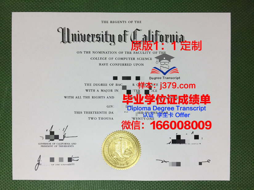 杰克逊学院毕业证:一份承载荣誉与梦想的证书