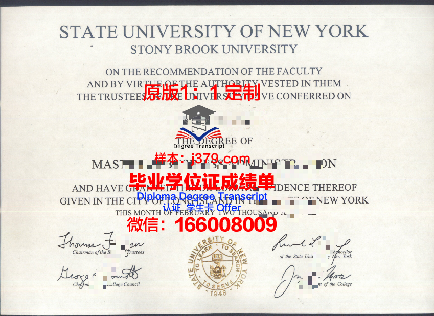 纽约州立大学阿尔弗雷德分校校园卡(纽约州立大学弗雷多尼尔分校)