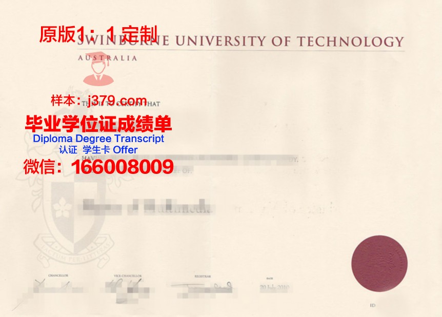 波多西科学与技术研究院毕业证书原件(波多西是什么意思)