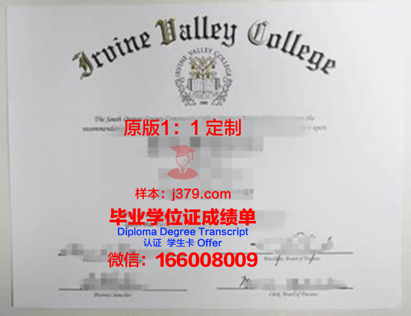 波特兰大学毕业证书什么颜色(波特兰艺术学院)