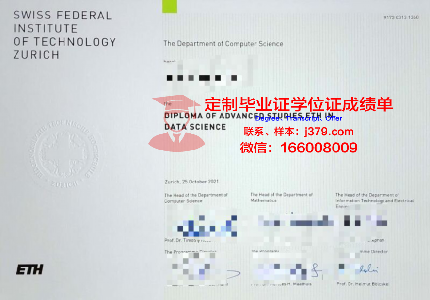 沙溪理工毕业证书图片(沙溪理工贴吧)