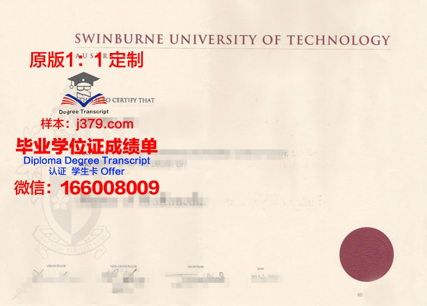 科英布拉理工学院毕业证书原件