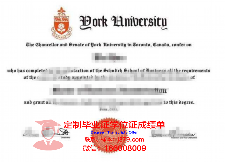 杰吉拉大学毕业证书原件(拉杰毕业学校)