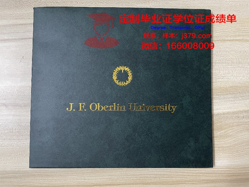 纳尔逊·曼德拉都市大学学生卡(纳尔逊曼德拉城市大学)