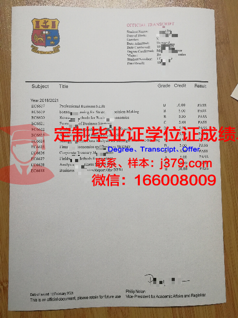 波罗的海国立技术大学毕业证书图片高清(波罗地海国立大学)