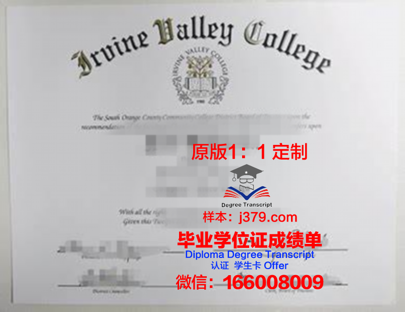 波特兰社区学院diploma证书(波特兰大学全球排名)