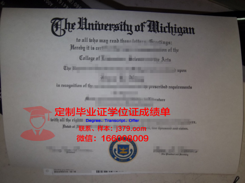 波尔图大学毕业证模板(波尔图理工学院)
