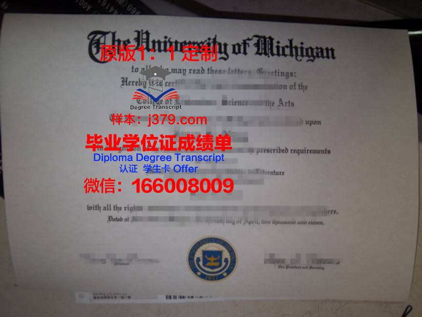 瓦萨大学毕业证壳子(温莎大学毕业证)