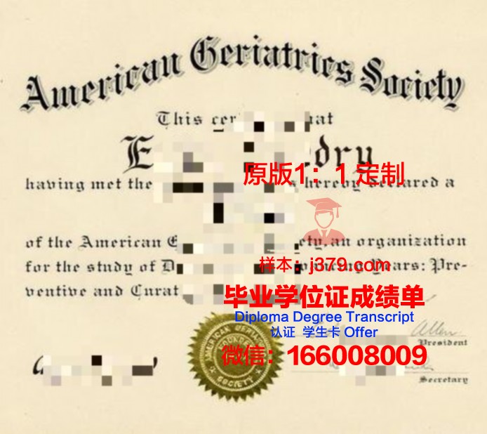 泛美大学本科毕业证(泛美大学本科毕业证书)