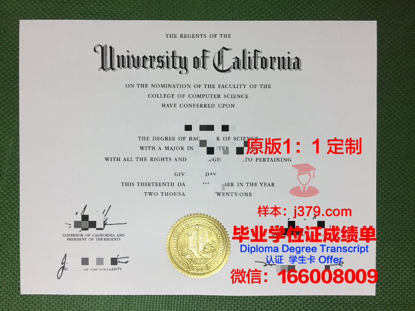 波罗的海经济与金融学院毕业证长什么样