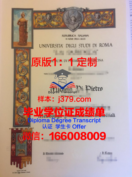 科斯特罗马国立大学毕业证原版(科斯特罗马国立大学qs排名)