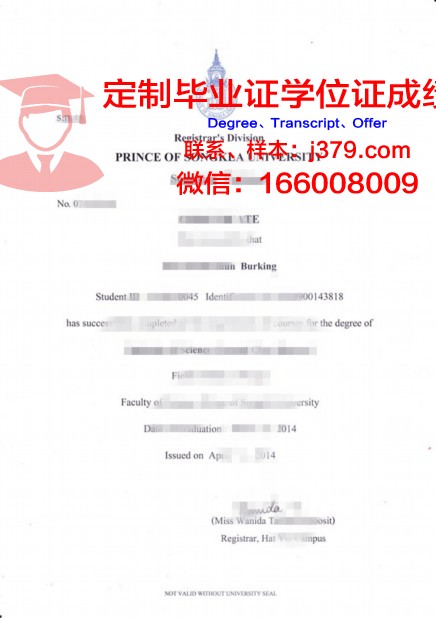 泰国商会大学毕业证是什么模样(泰国商会大学毕业证是什么模样图片)