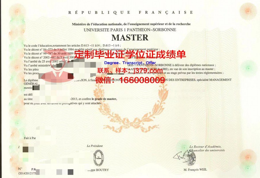 法国大学毕业证分等级吗(法国大学毕业证分等级吗)